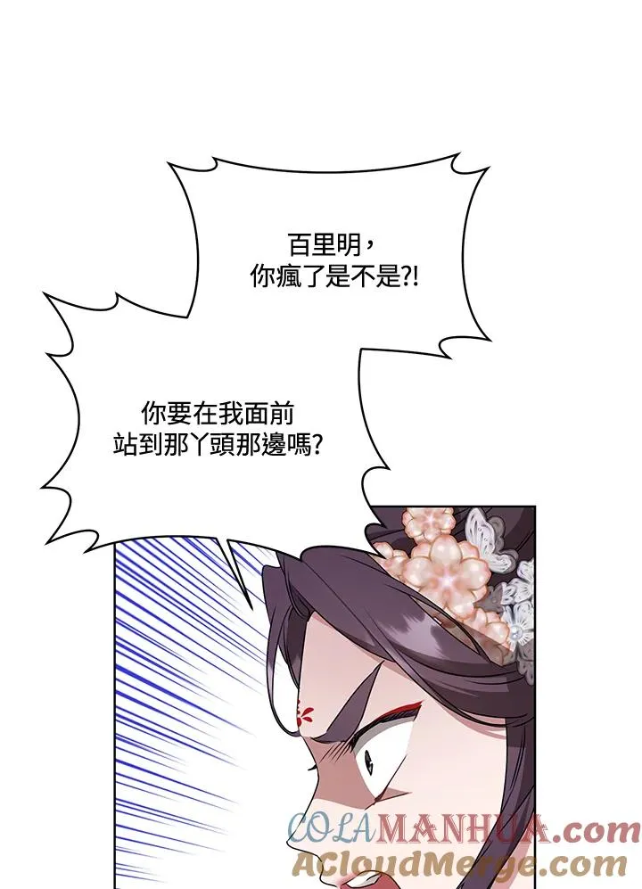 第26话51