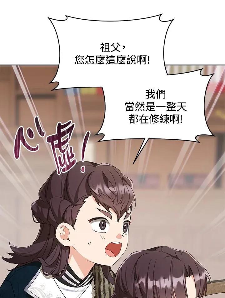 第13话50