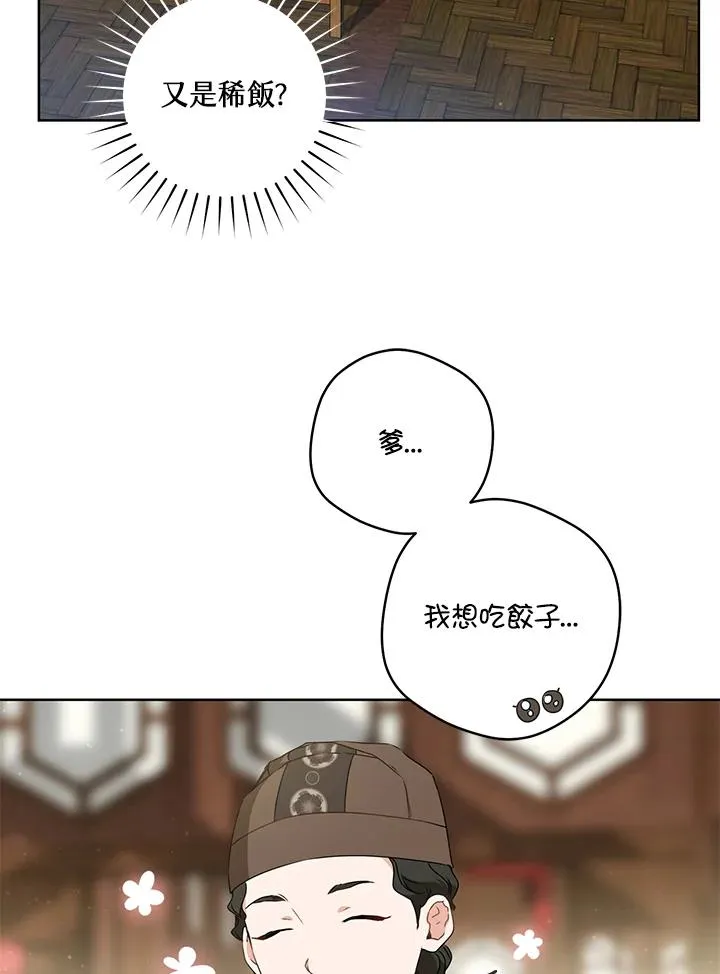 第28话87