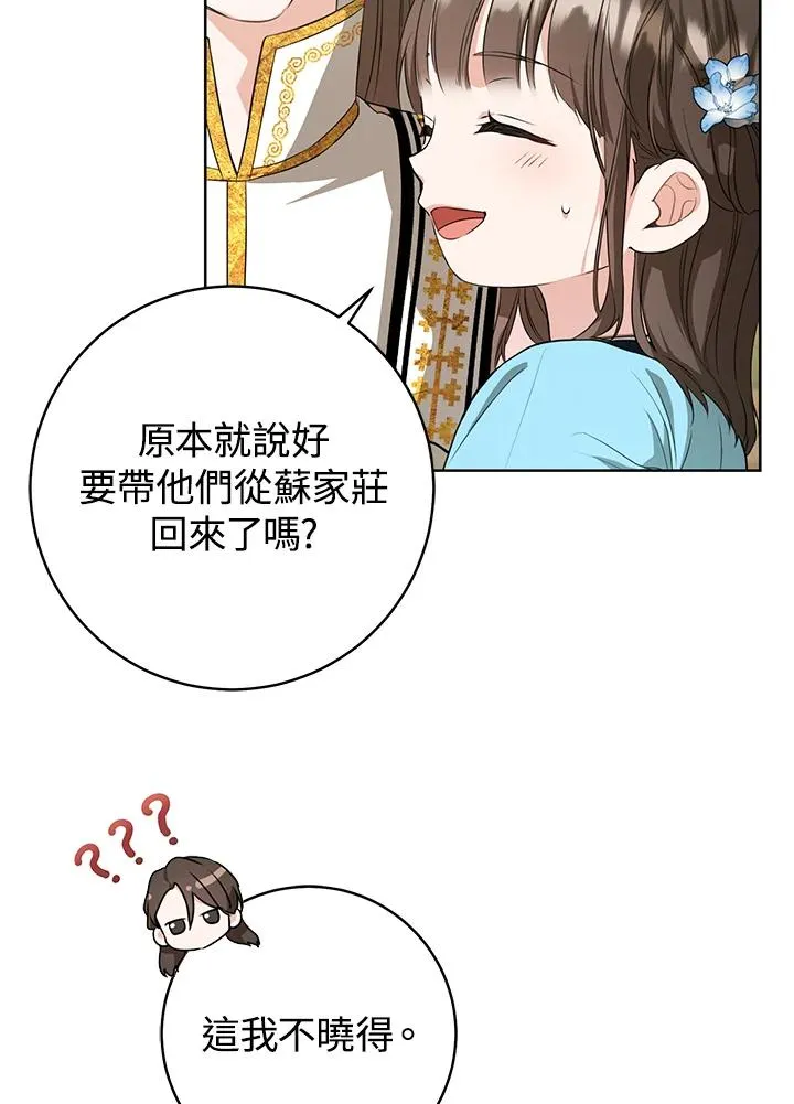 第11话58