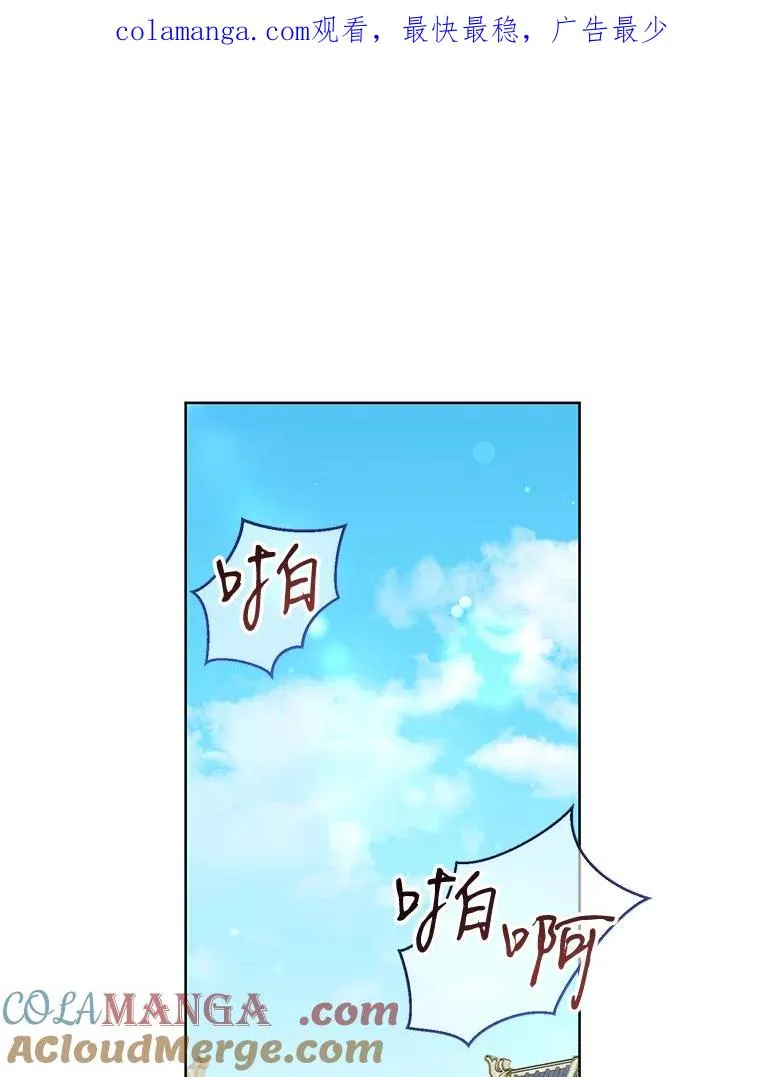 50.受伤0