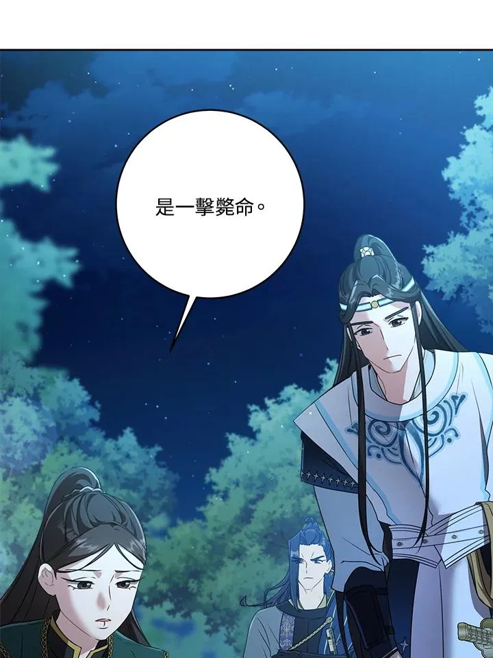 第31话79