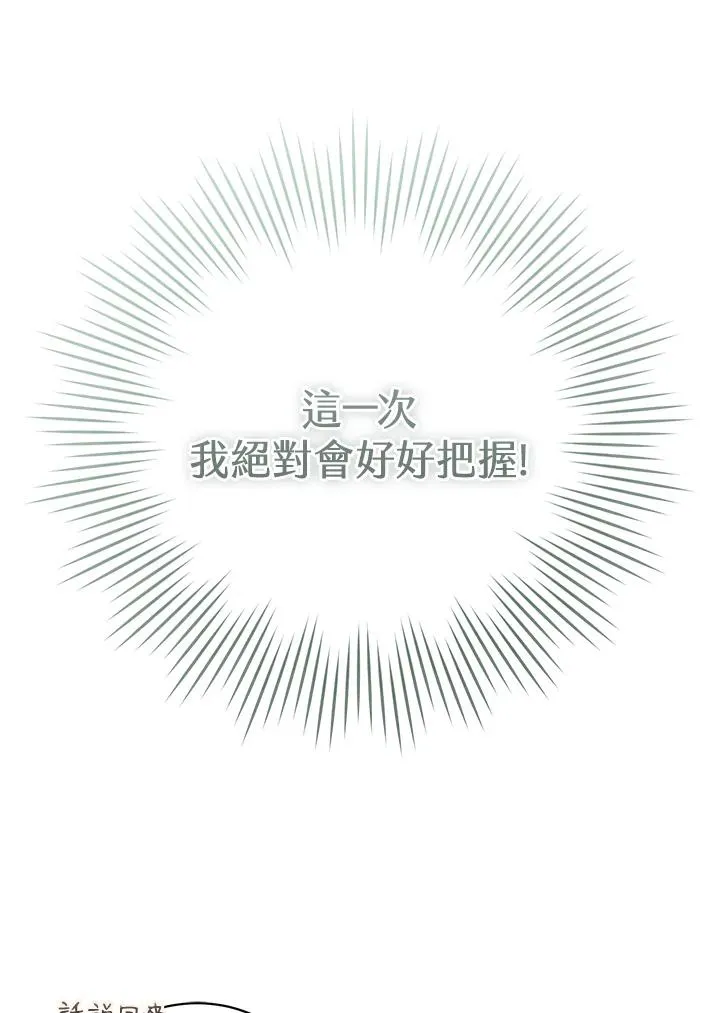 第28话11