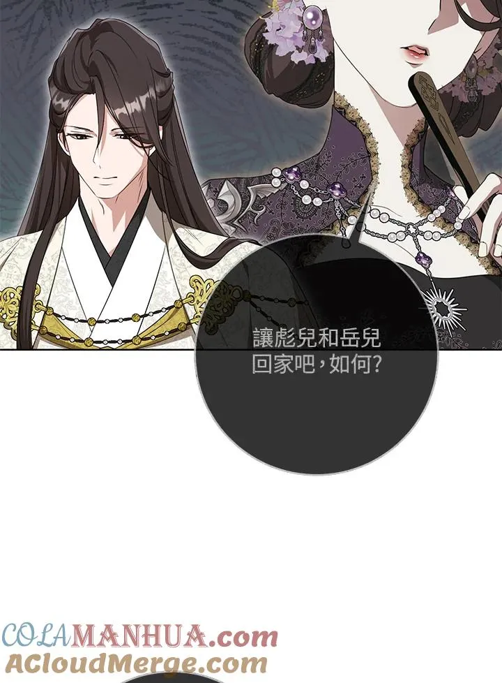 第41话12