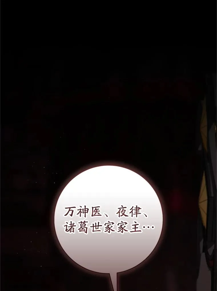 55.教主51