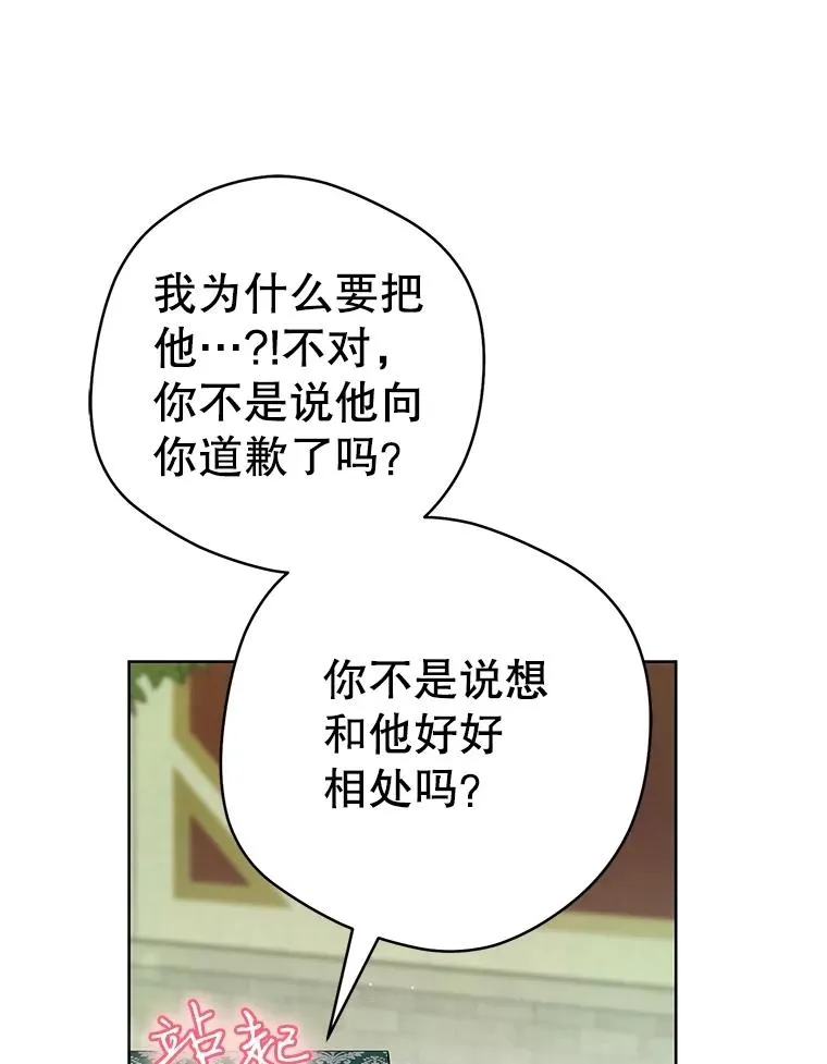 52.坚定拒绝75