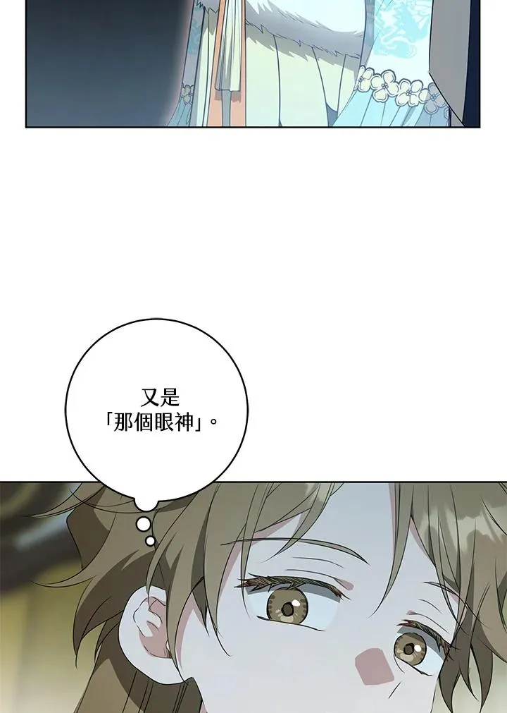 第27话43