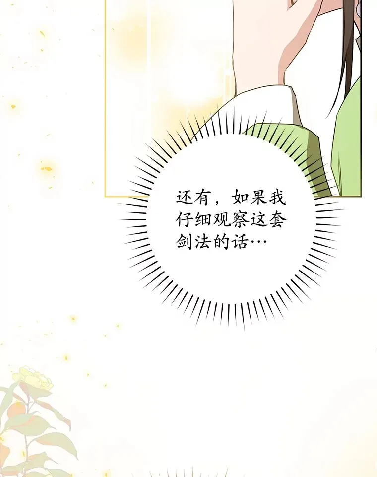 45.朋友？134