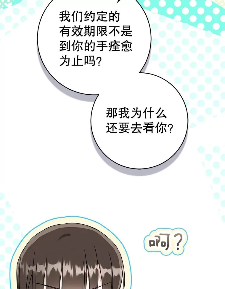 60.好久不见87