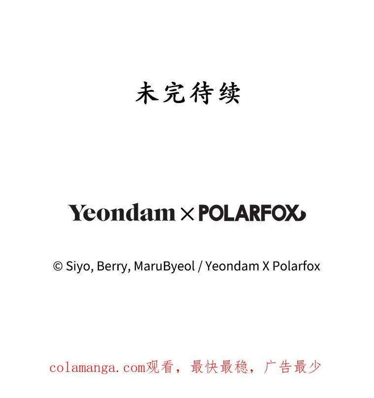 46.爷爷？125