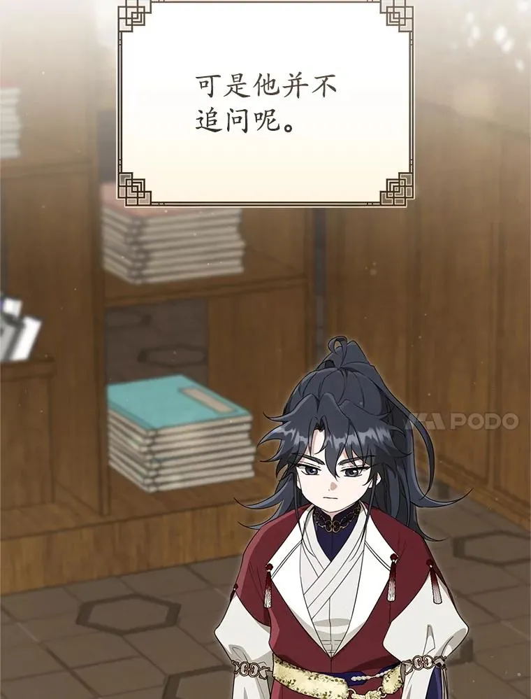 53.藏书阁77