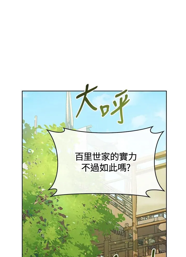 第11话14