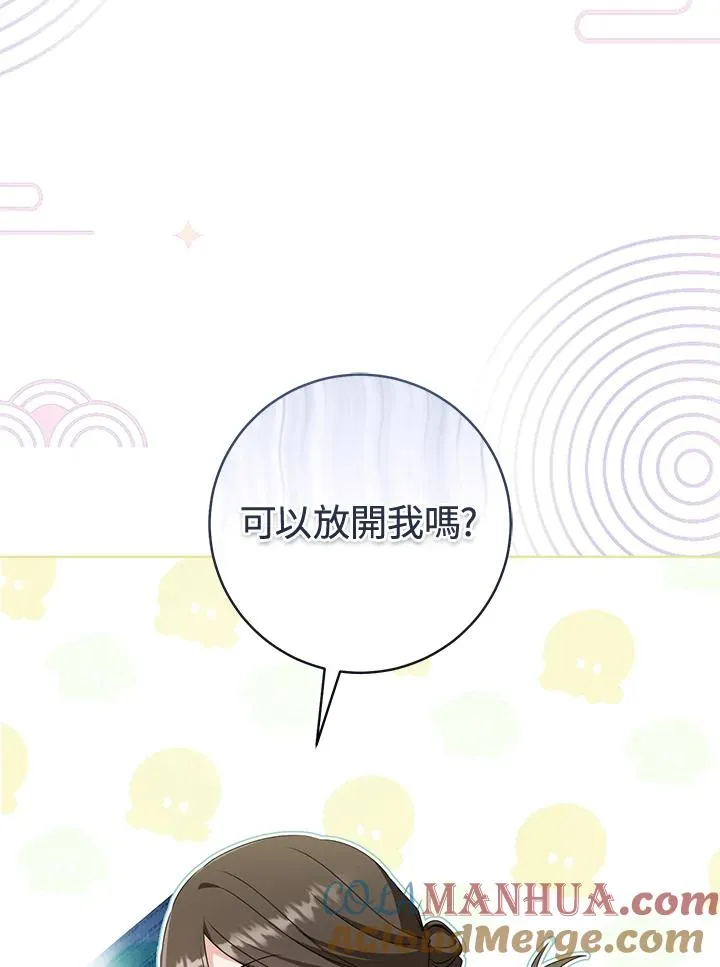 第40话3