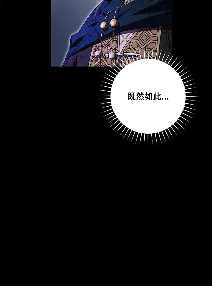 第38话3