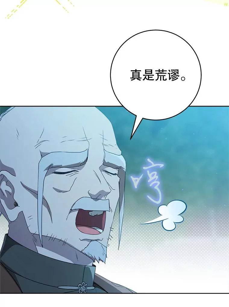 59.老少密谈51