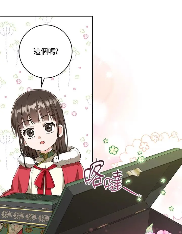 第20话70