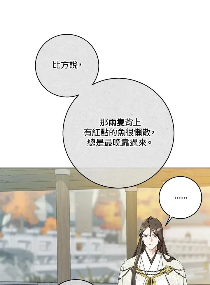 第41话9