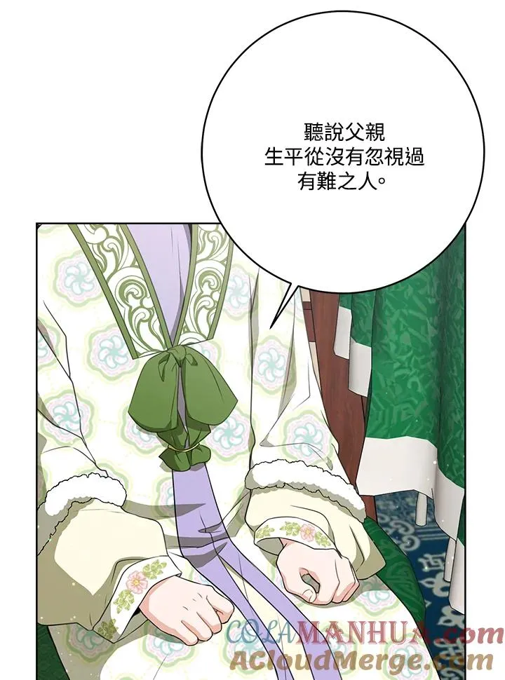 第31话20