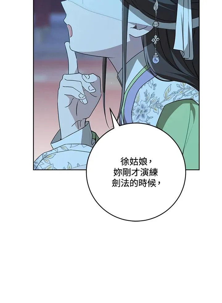 第46话18