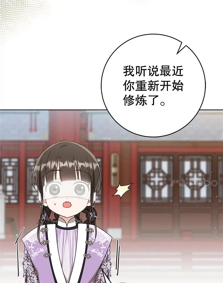 61.指导性对练85