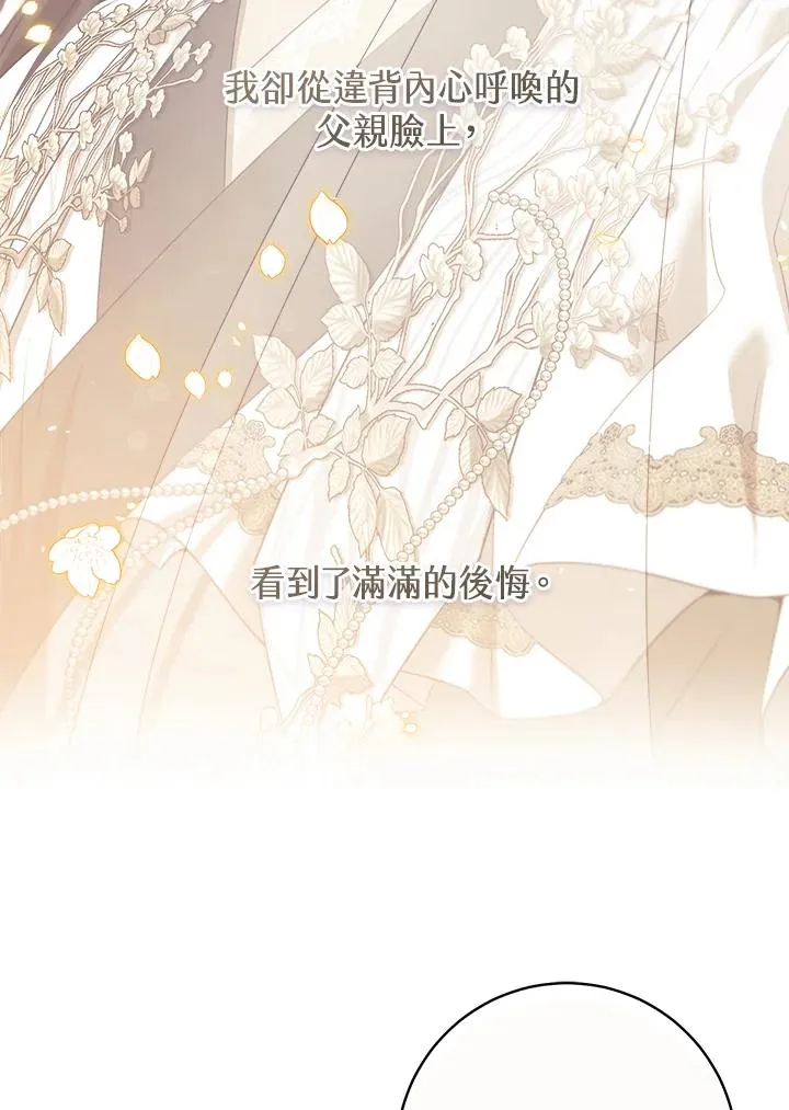 第31话33