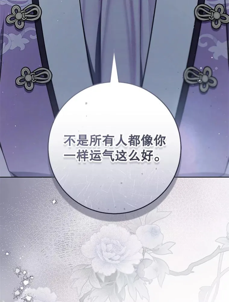 62.落败50