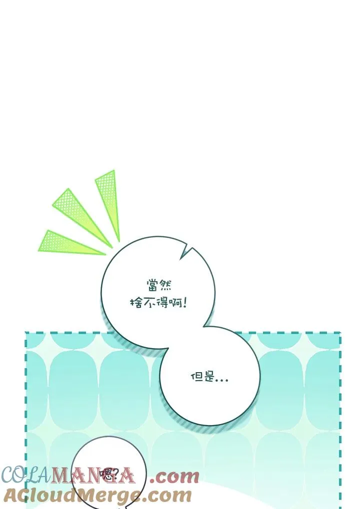 第46话64