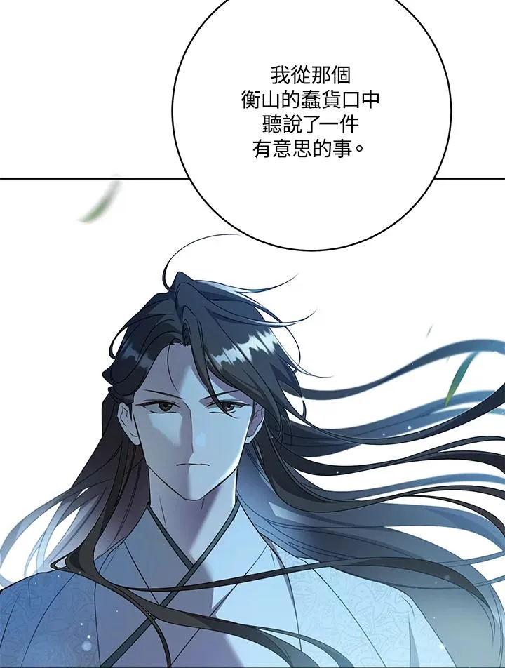 第33话74