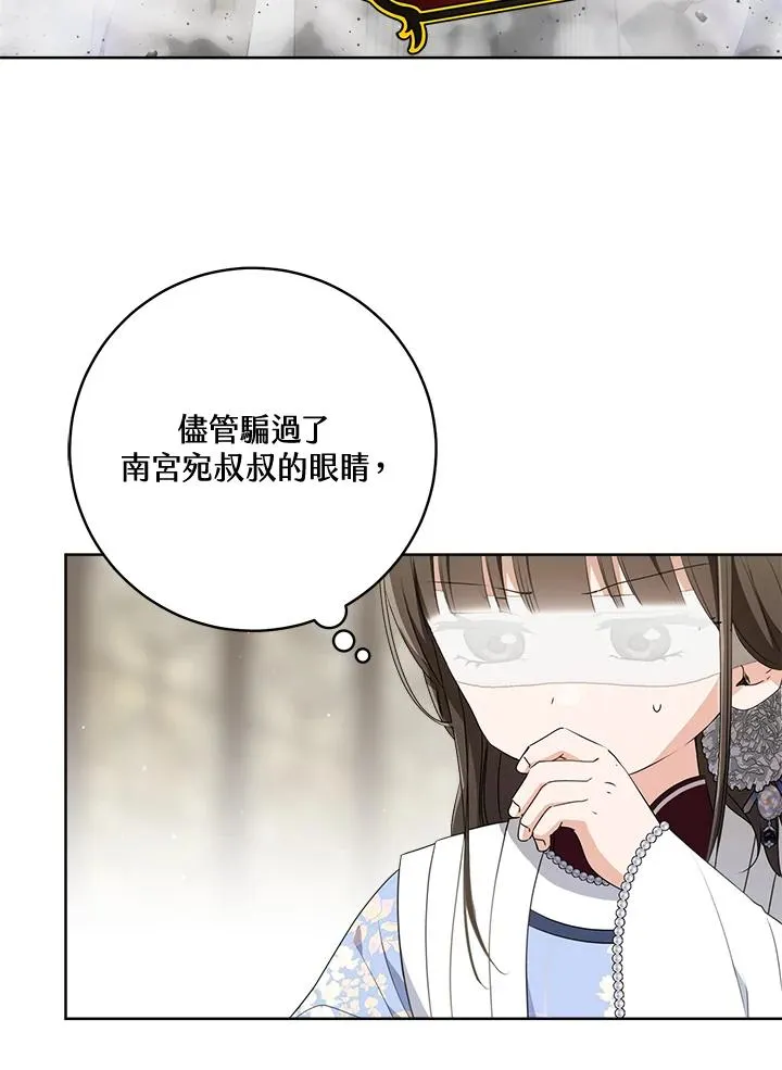 第42话35
