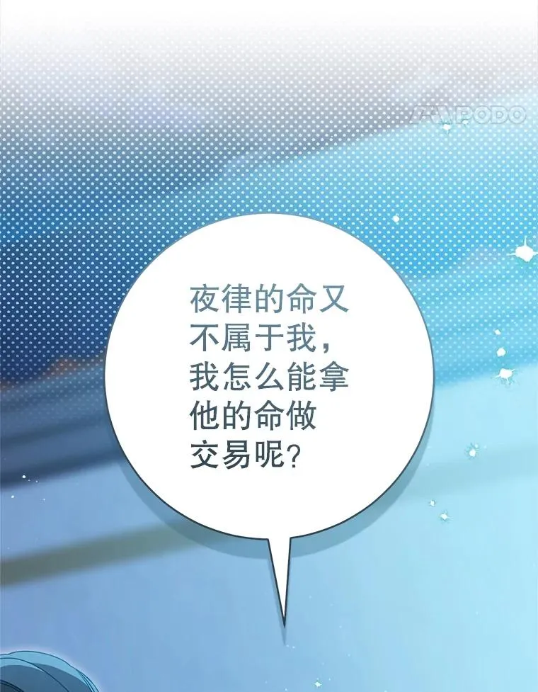 59.老少密谈63
