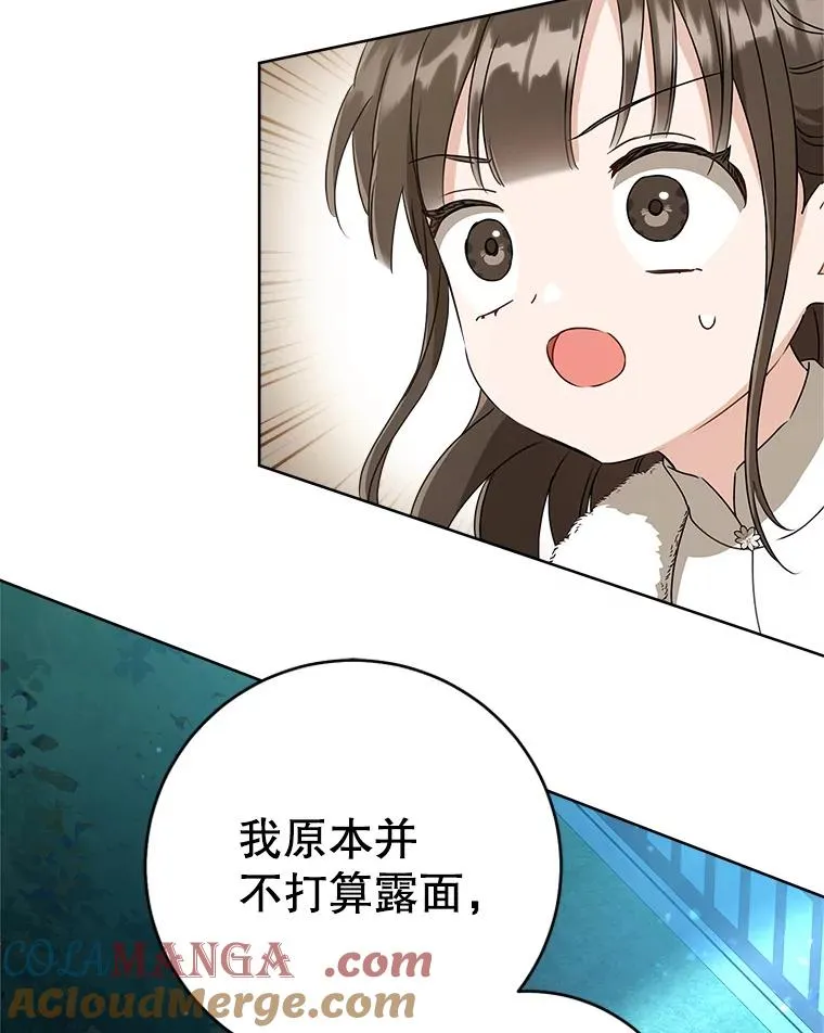 57.和盘托出100