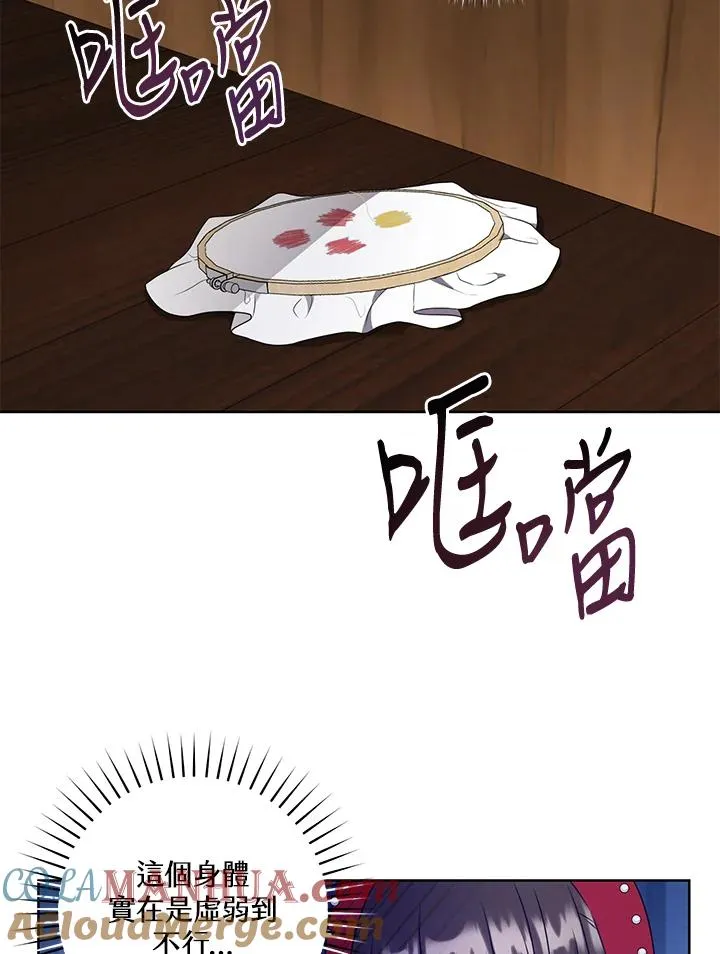 第28话48