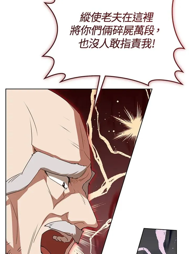 第43话53