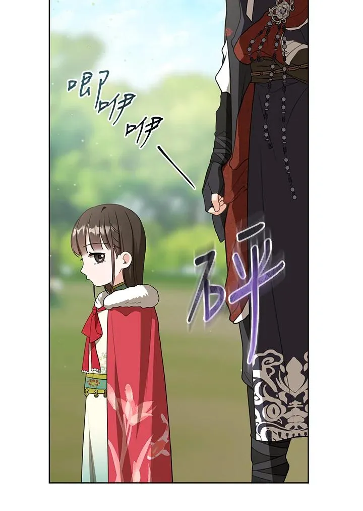 第21话83