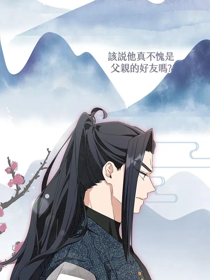 第41话75