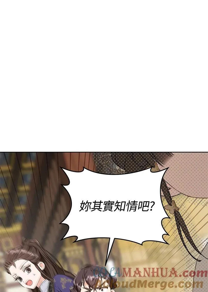 第27话48