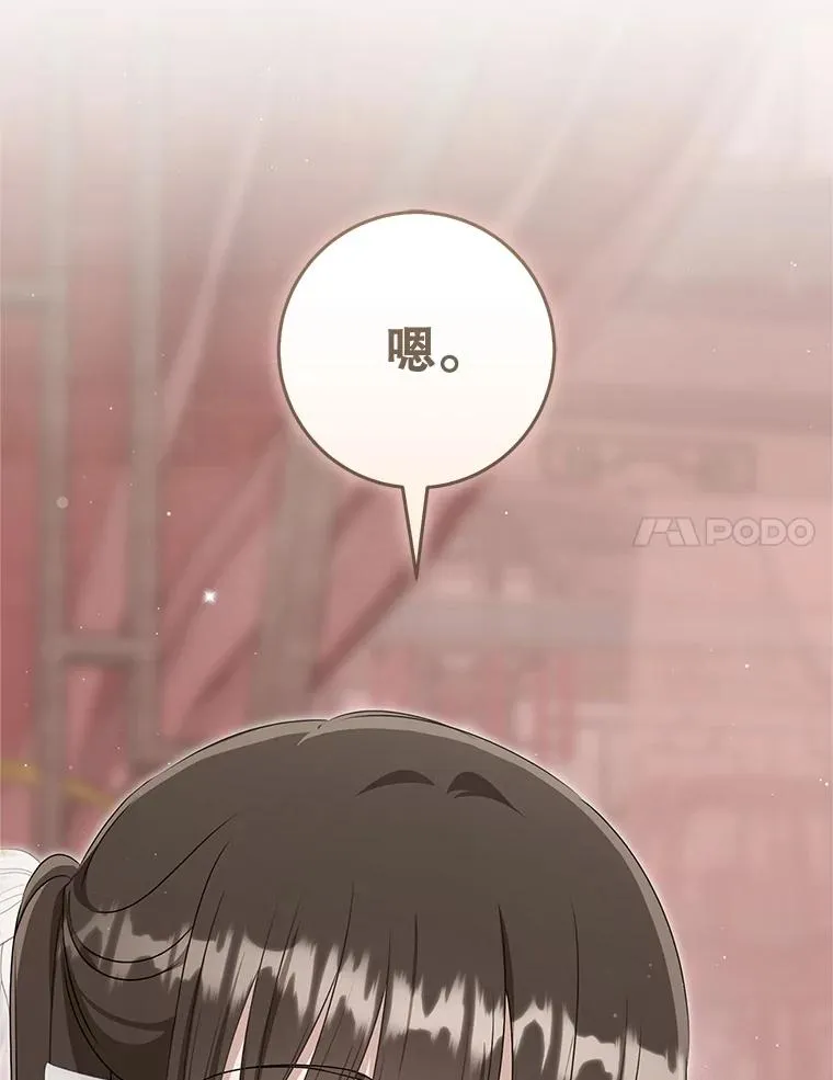 64.脆如裂杯89