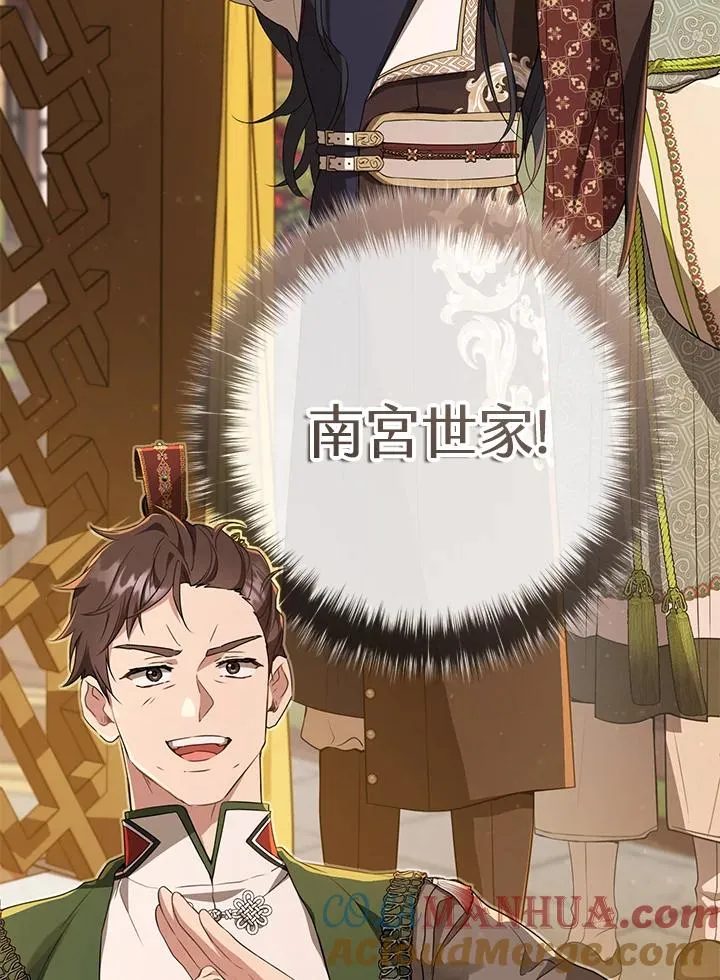 第23话33