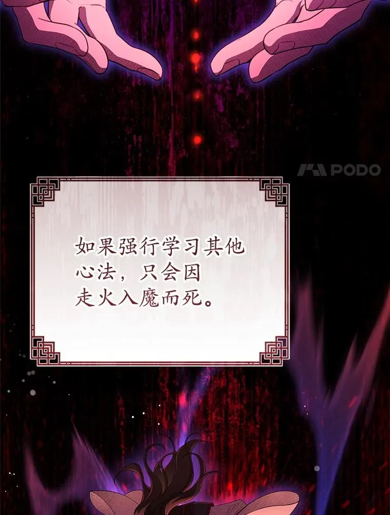 58.当我的弟子23