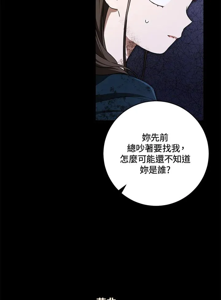 第38话10