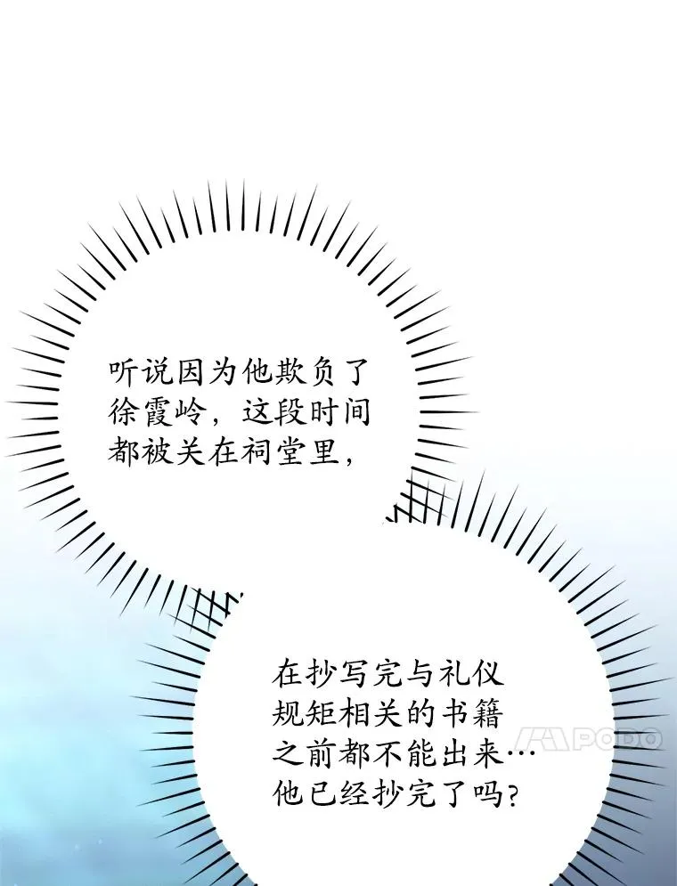 49.金色眼眸82