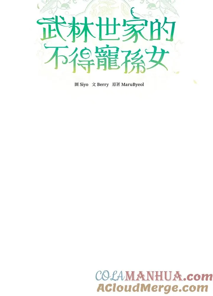 第21话36