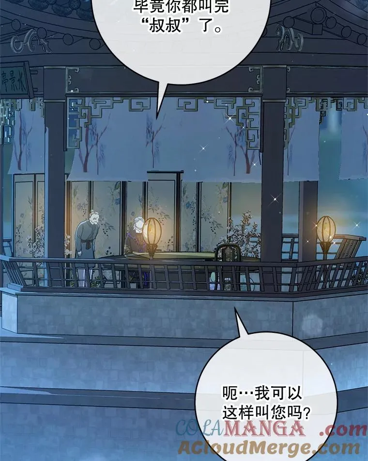 46.爷爷？96