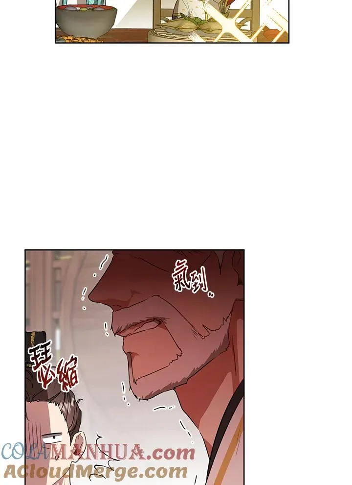 第13话80