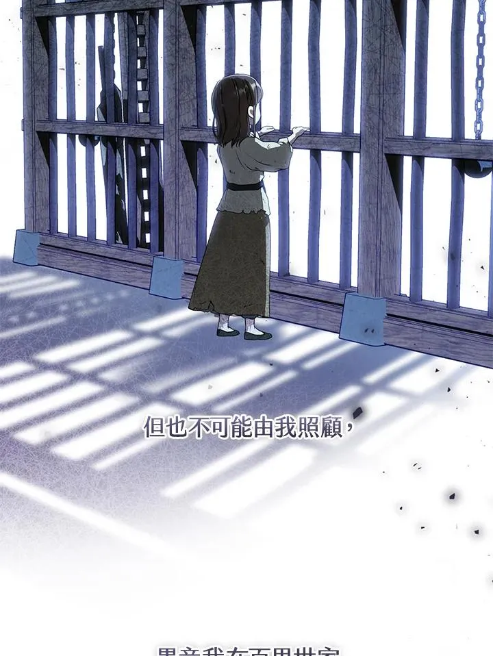 第18话97