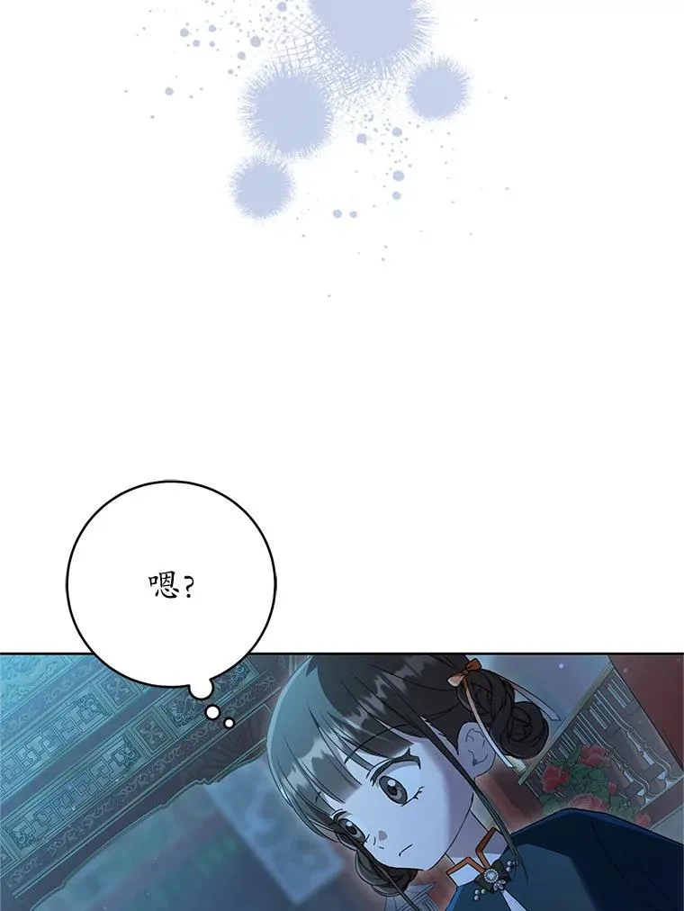49.金色眼眸98