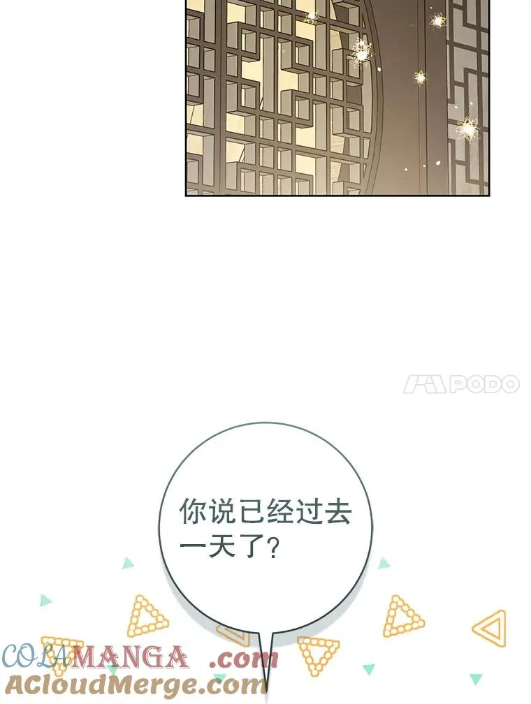 50.受伤116
