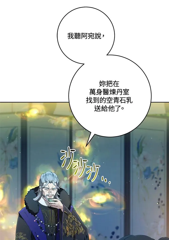 第46话61