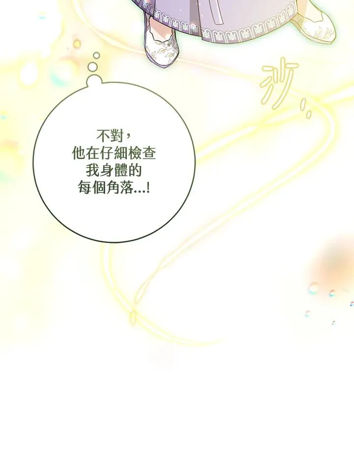 第46话58