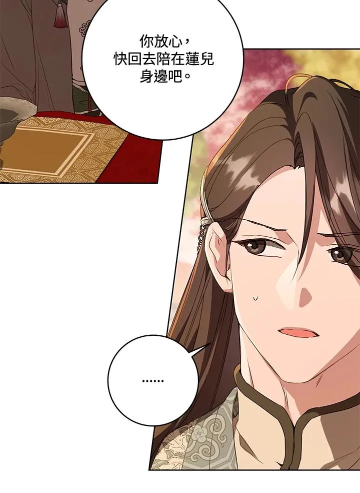 第24话21